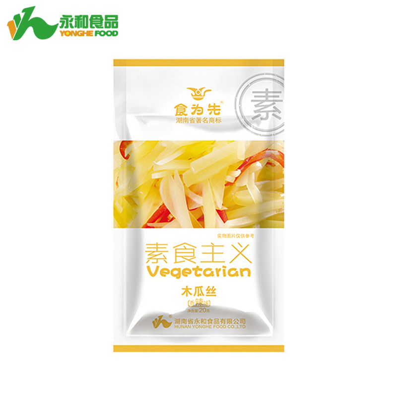 休閑食品代理店選什么品牌好？永和食品人選十大休閑食品店代理品牌